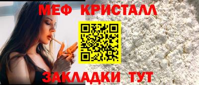 метамфетамин Коммунар