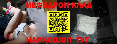 меф VHQ Конаково