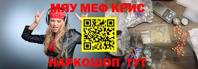 метамфетамин Коммунар