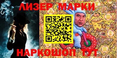 метамфетамин Коммунар