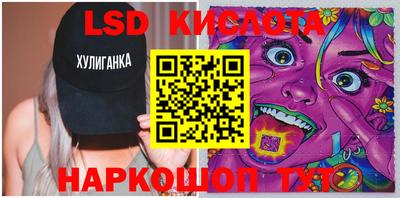 метамфетамин Коммунар