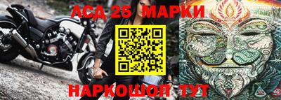прущие крисы Краснознаменск