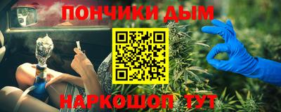 метамфетамин Коммунар
