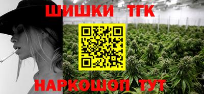метамфетамин Коммунар