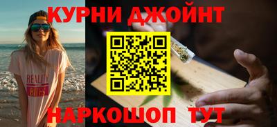 метамфетамин Коммунар