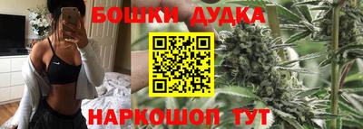 метамфетамин Коммунар