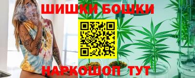 метамфетамин Коммунар