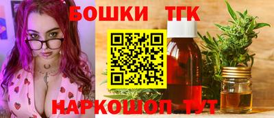 метамфетамин Коммунар