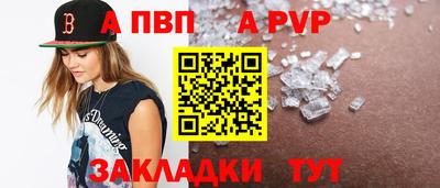 метамфетамин Коммунар
