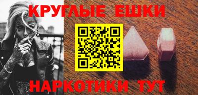 меф VHQ Конаково