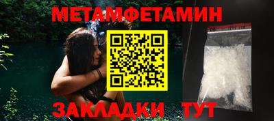 меф VHQ Конаково