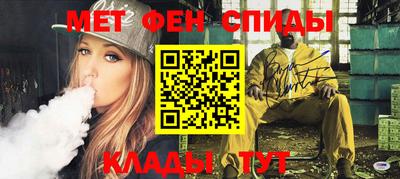 метамфетамин Коммунар