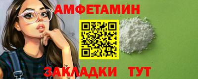 меф VHQ Конаково