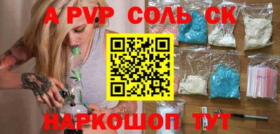 твердый Комсомольск-на-Амуре