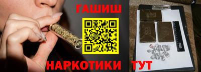 метамфетамин Коммунар