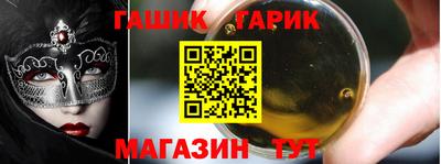 меф VHQ Конаково