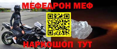твердый Комсомольск-на-Амуре