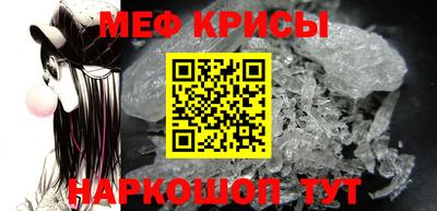 меф VHQ Конаково