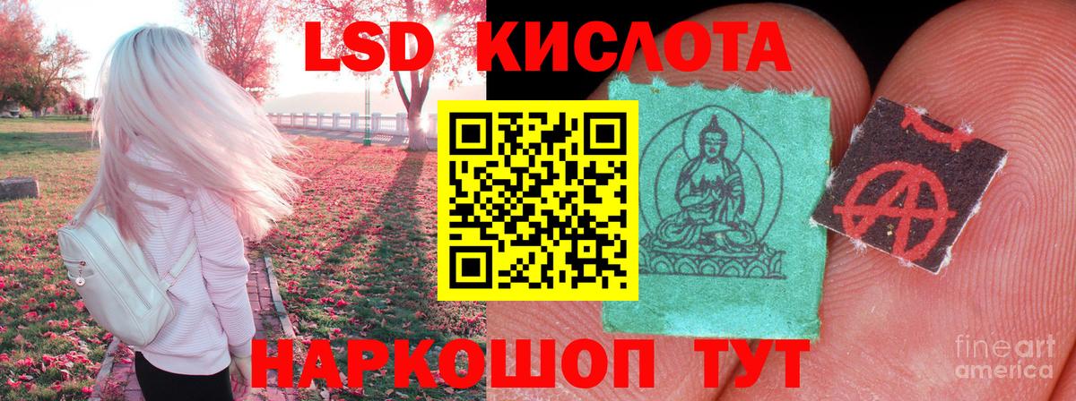  КОКАИН Удомля