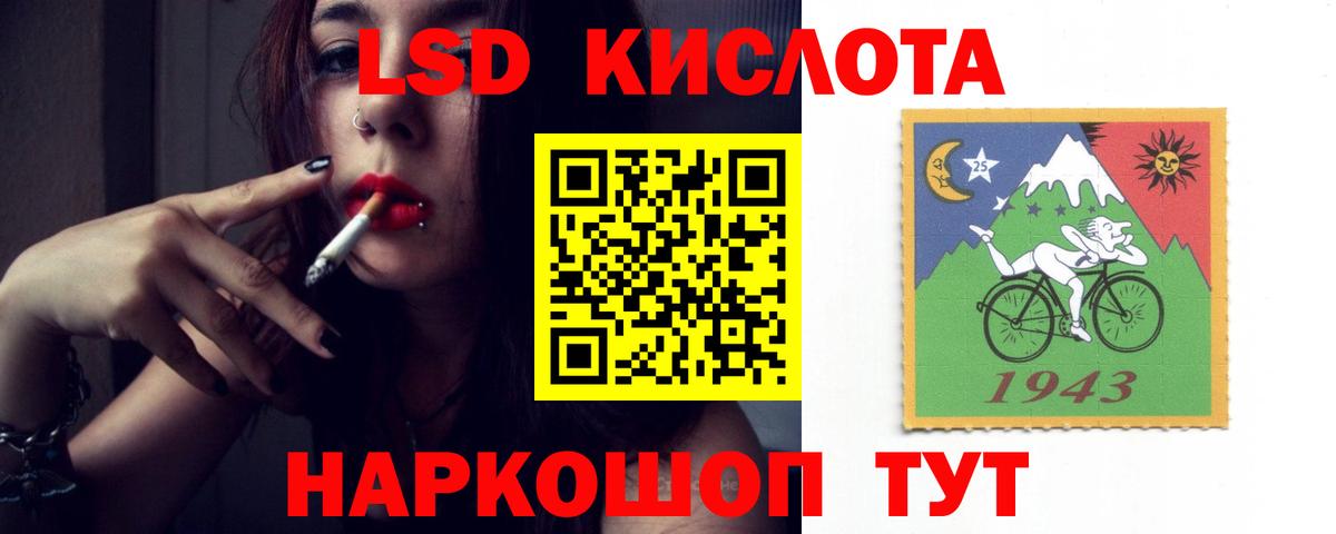 ЛСД экстази  Вход с VPN  Удомля  LSD-25 экстази ecstasy  LSD-25 экстази кислота 