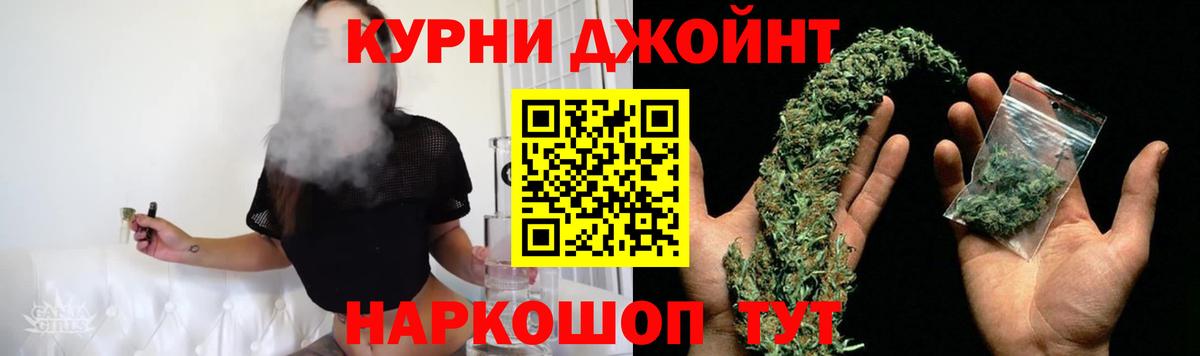 Канабис семена  Вход с VPN  Удомля  Канабис SATIVA & INDICA  Шишки марихуана VHQ 